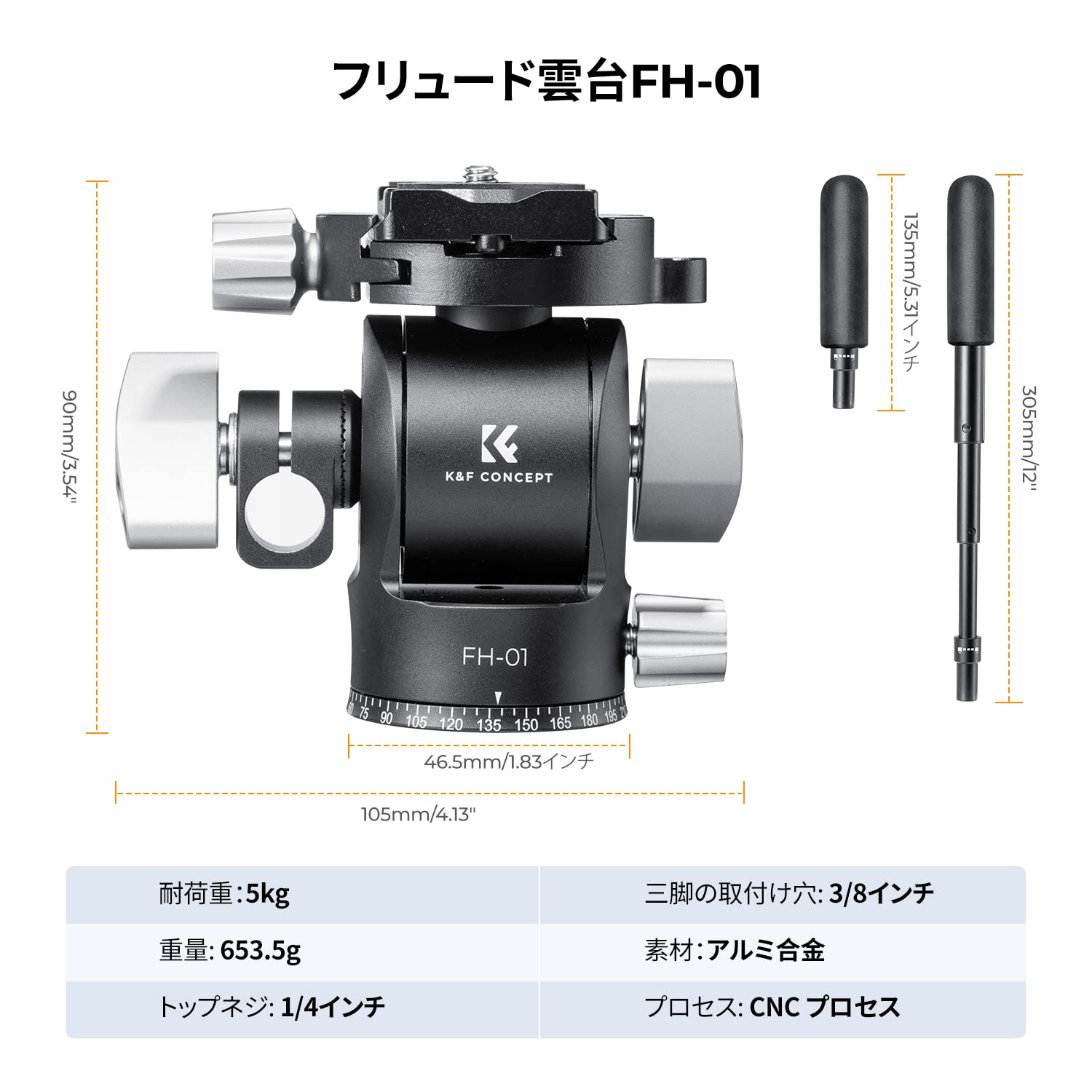 IFOOTAGE ビデオ雲台、アルミ合金三脚用流体雲台、アルミ製フルード
